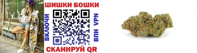 Наркошоп купить ГАШ  Alpha-PVP  Меф мяу мяу  Бологое