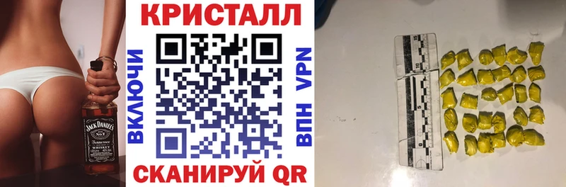 Купить закладки  Бологое  АМФЕТАМИН VHQ 