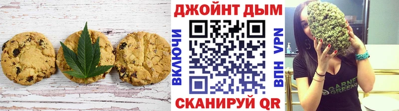 Купить где  Бологое  Еда ТГК марихуана 