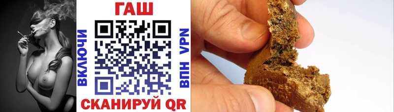Купить где  Бологое  ГАШИШ Изолятор 
