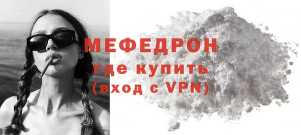 прущие грибы Иннополис