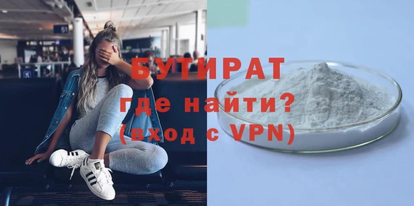 спиды Инсар