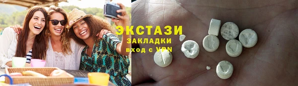 прущие грибы Иннополис