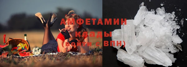 кокаин Инта