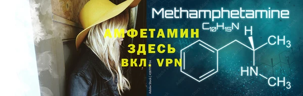 спиды Инсар