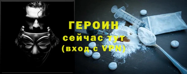 прущие грибы Иннополис