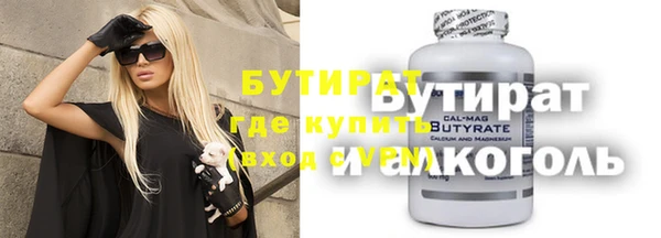 спиды Инсар