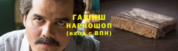 спиды Инсар