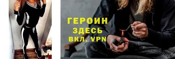 прущие грибы Иннополис
