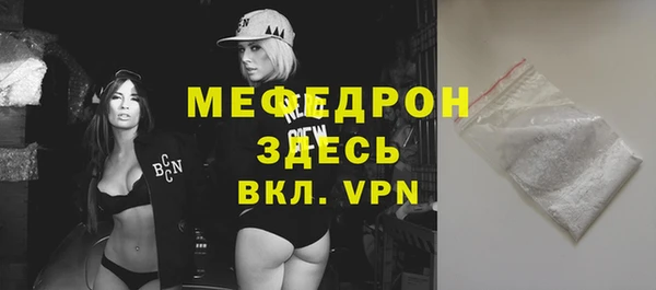 кокаин Инта