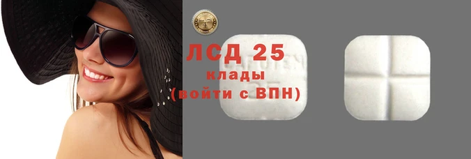 кокаин Инта