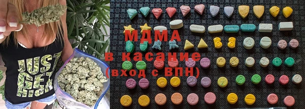 спиды Инсар