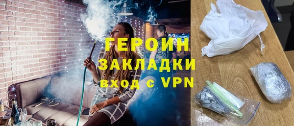 кокаин Инта