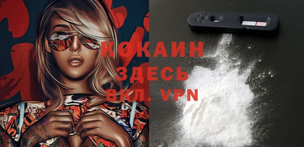 кокаин Инта