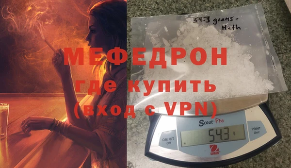 прущие грибы Иннополис