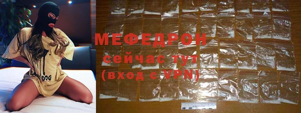 спиды Инсар
