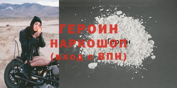 прущие грибы Иннополис