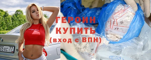 кокаин Инта