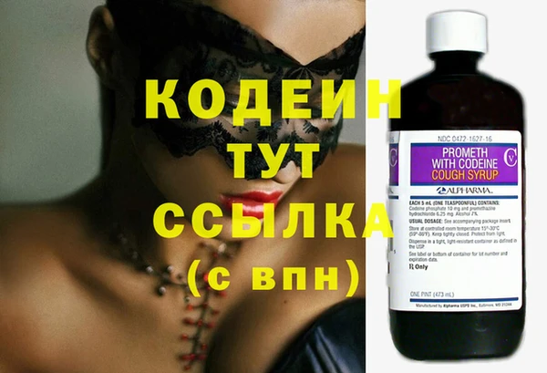 кокаин Инта