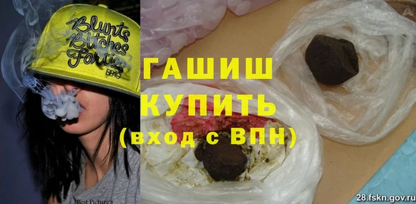 кокаин Инта
