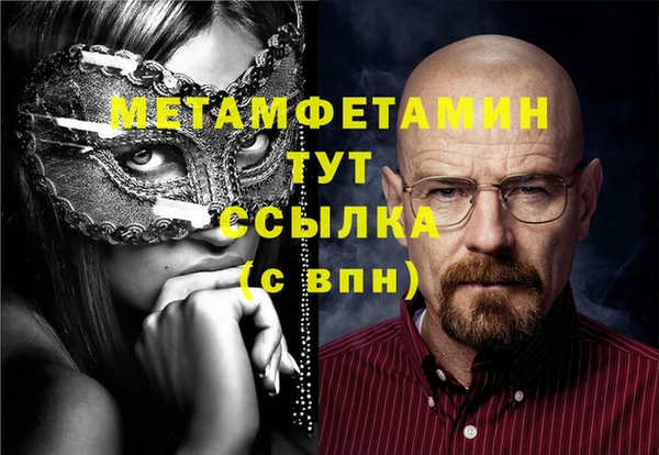 спиды Инсар