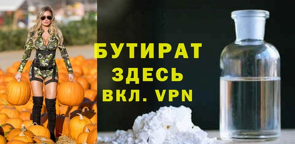 спиды Инсар
