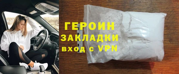 кокаин Инта