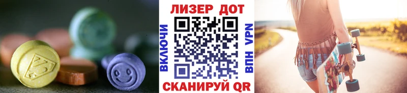 Купить где  Бологое  LSD-25 экстази кислота 