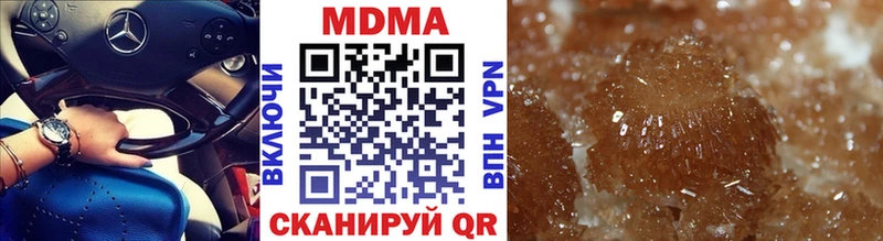 Купить закладки  Бологое  MDMA VHQ 