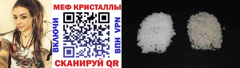 Купить закладки  Бологое  Меф mephedrone 
