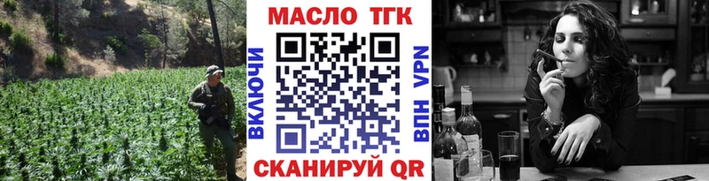 Дистиллят ТГК жижа  Купить закладки  Бологое 